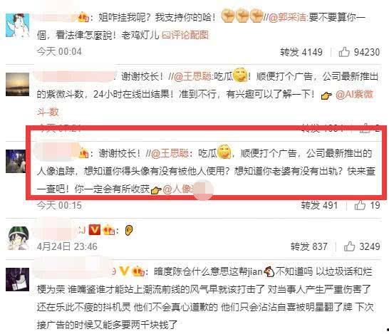 娱乐吃瓜老王小说,揭秘娱乐圈背后的秘密风云